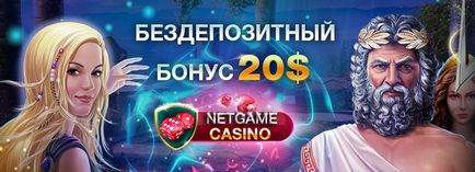 Бездепозитні бонуси казино отримуй бонус тільки за реєстрацію