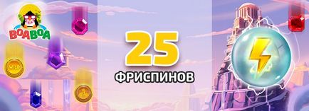 Бездепозитні бонуси казино отримуй бонус тільки за реєстрацію