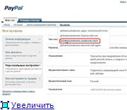 Bjd-club - vizualizare subiecte - mastercard virtual pentru paypal bani yandex