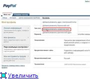 Bjd-club - перегляд теми - mastercard virtual за яндекс гроші paypal