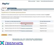 Bjd-club - vizualizare subiecte - mastercard virtual pentru paypal bani yandex