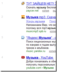 Mykhaila shorma blog - crearea unui favicon (favicon) pentru un site pe joomla