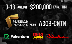 Бонус на перший депозит на full tilt та інші акції покер-румів в липні, gipsyteam