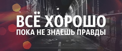 Божественні секрети свідків Єгови хто має право писати правду або чи оббріхують