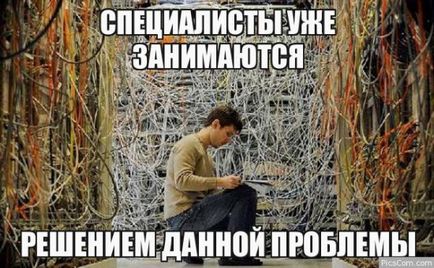 Буз по - вологодська обласна дитяча лікарня, курси англійської