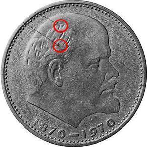 Prețul monedei URSS 1 ruble 1870 - 1970 cu capul lui Lenin