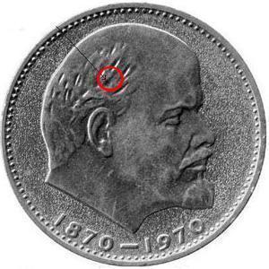 Prețul monedei URSS 1 ruble 1870 - 1970 cu capul lui Lenin