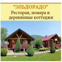 Cabana cabana motel (hankowitz zakarpattya) descriere, preturi si comentarii cabana шалет