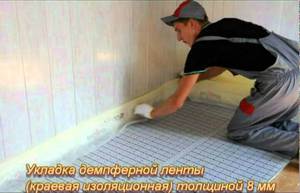 Чим зручно використовувати демпферну стрічку конкретно в стягуванні теплої підлоги