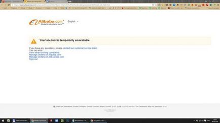 Що робити якщо заблокували аккаунт на аліекспресс