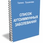 Що треба знати про фітіновой кислоті