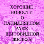 Що треба знати про фітіновой кислоті