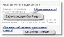 Робимо і виводимо новини на сайті, drupal