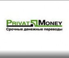 Грошові перекази privatmoney