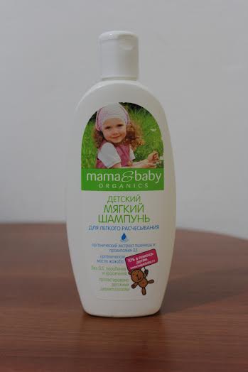 Дитячий шампунь mama - baby organics - розчісуватися легше не стало