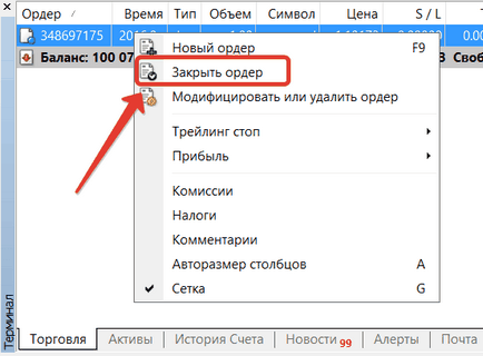 Dmitry Blind - site oficial - cum să faci o înțelegere în metatrader 4