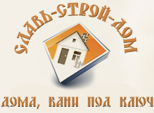 Будинки і лазні з бруса в Лятошинський районі, будівництво будинку і лазні під усадку в Лотошіно