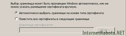 Exportul și importul de certificate wm keeper light - webmoney - sisteme de plată - articole - durata de viață a axelor