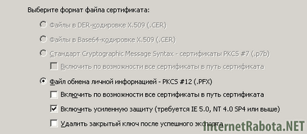 Exportul și importul de certificate wm keeper light - webmoney - sisteme de plată - articole - durata de viață a axelor