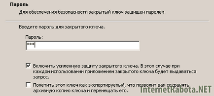 Exportul și importul de certificate wm keeper light - webmoney - sisteme de plată - articole - durata de viață a axelor