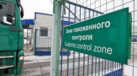 Prenotificarea electronică a autorităților vamale