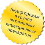 Елеовіт 100 мл вітамінний комплекс для собак і кішок, асконт, купити оптом