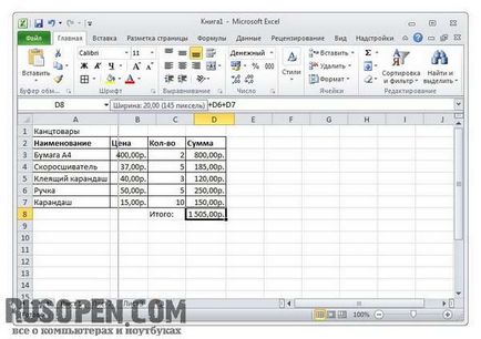 Excel szövegbevitel