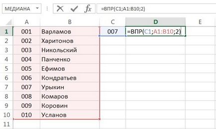 Formule Excel cu exemple