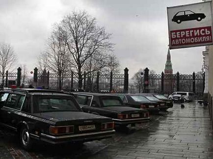 Fso a declasificat parcul autovehiculelor din Putin