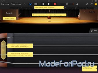 Garageband 2