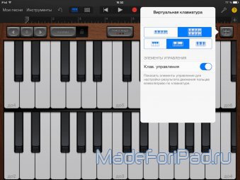 Garageband 2