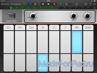 Garageband 2