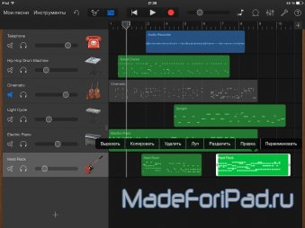 Garageband 2