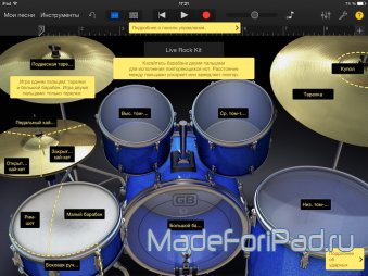 Garageband 2