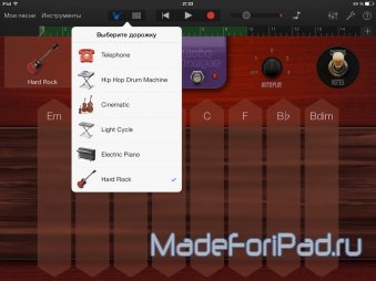 Garageband 2