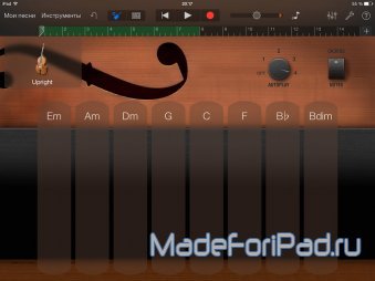 Garageband 2