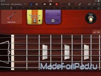 Garageband 2