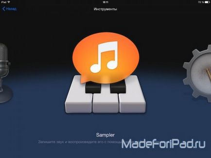 Garageband 2