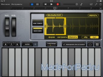 Garageband 2