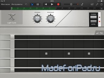 Garageband 2