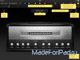 Garageband 2