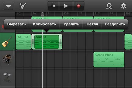 Garageband pentru iPhone