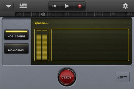 Garageband pentru iPhone