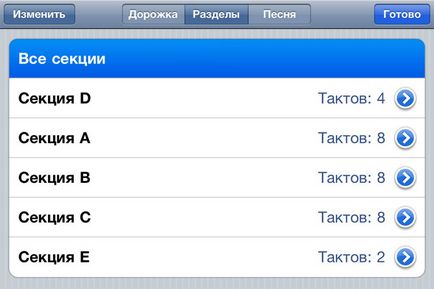 Garageband для iphone