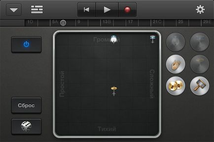 Garageband pentru iPhone