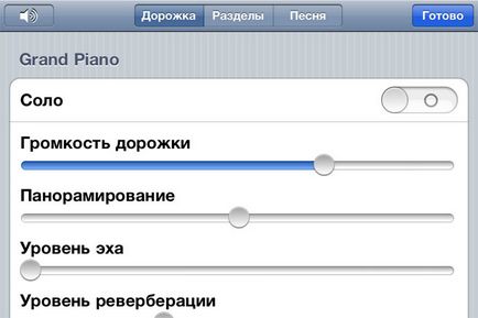 Garageband pentru iPhone