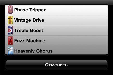 Garageband pentru iPhone