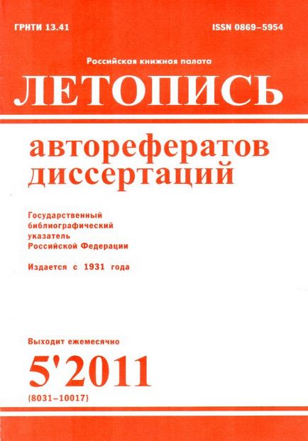 Де шукати літературу по темі