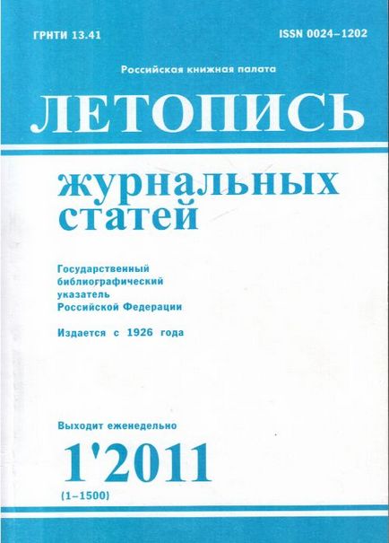 Де шукати літературу по темі