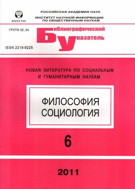 Де шукати літературу по темі